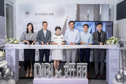 AFIONA妍丽携手DIBI Milao蒂贝伊正式开启意式精准科技护肤新体验